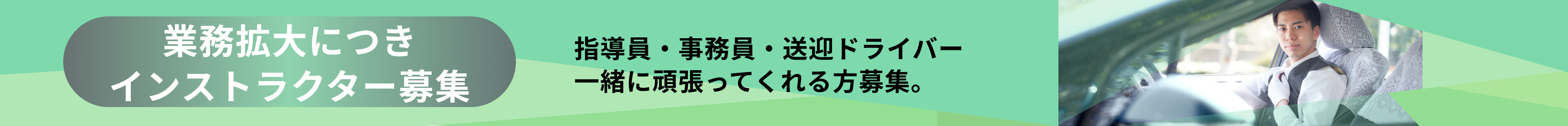 バナー