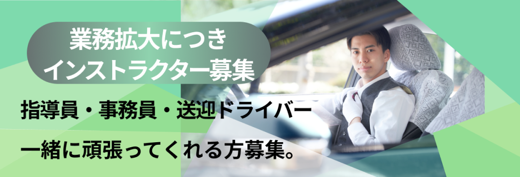 バナー