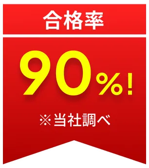東京ドライビングサポート