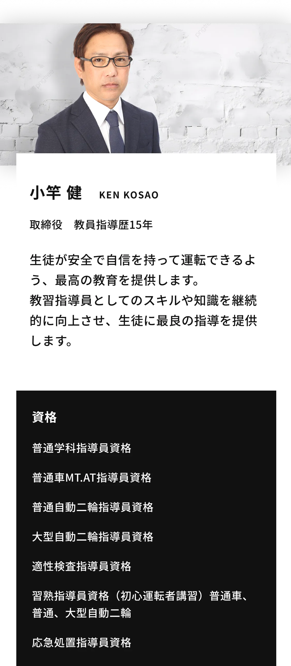 ”代替テキスト”